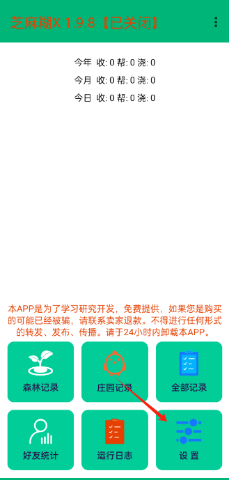 ֥���X�����Ѱ�׿��