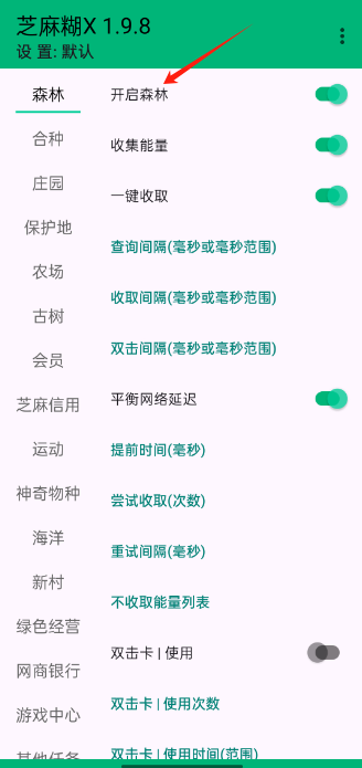 ֥���X�����Ѱ�׿��