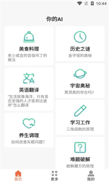 ���AI�ֻ���