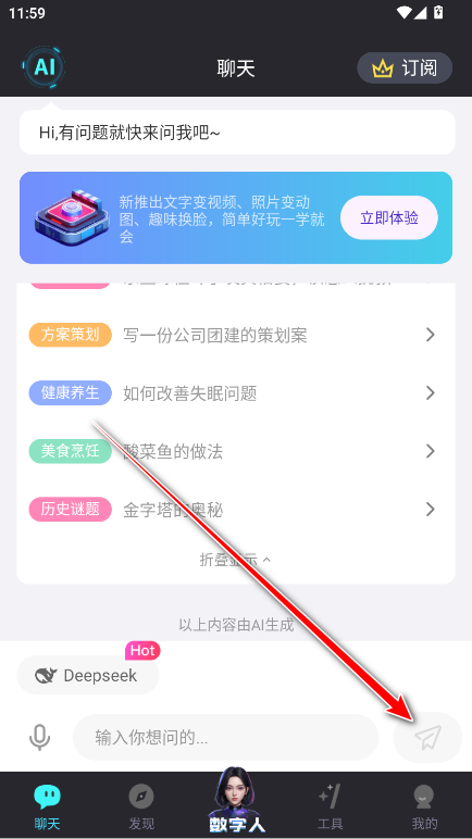 ���AI���°汾