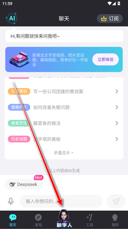 ���AI���°汾