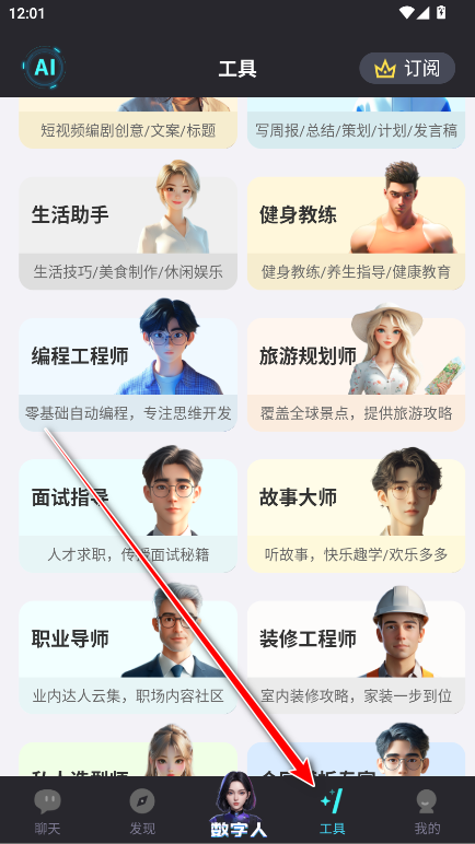 ���AI���°汾