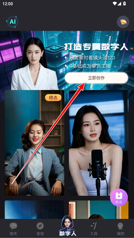 ���AI���°汾