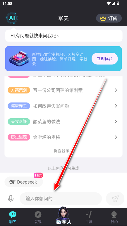 ���AI���°汾