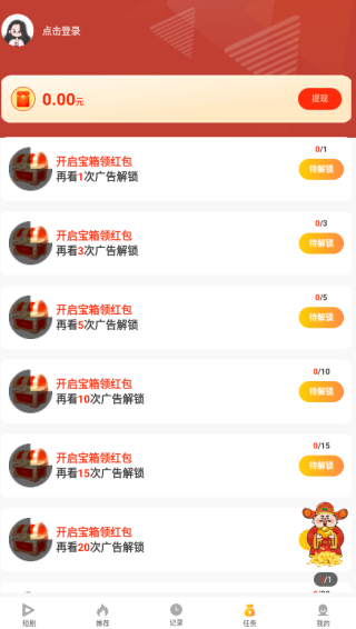 ��Ѷ̾��ˢapp����