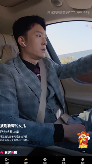 ��Ѷ̾��ˢapp����