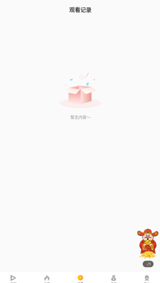 ��Ѷ̾��ˢapp����