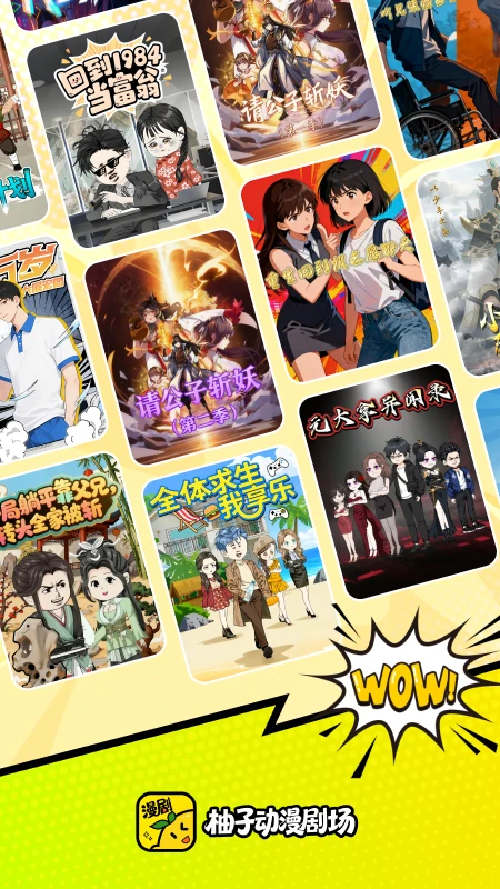 ���Ӷ����糡���°汾��ͼ2