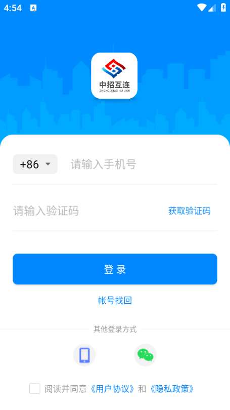 ���л���ƽ̨���°�