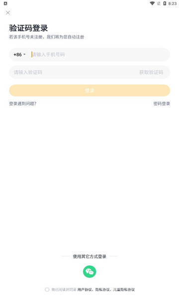 �ֶ��ſιٷ���