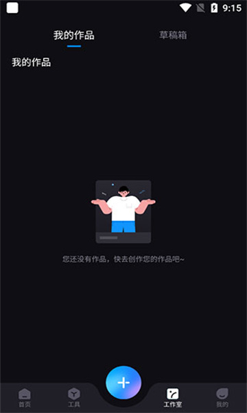 styler照片修复软件免费版 styler照片修复软件免费版