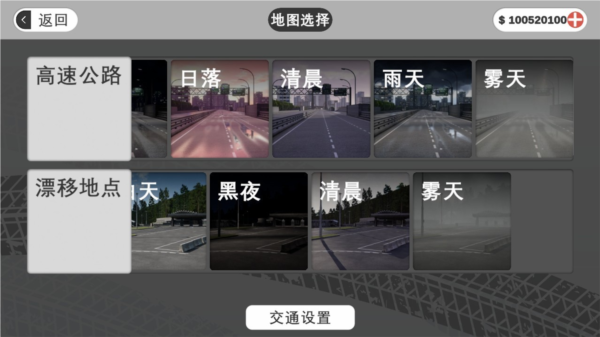 ����֮·ͼƬ10