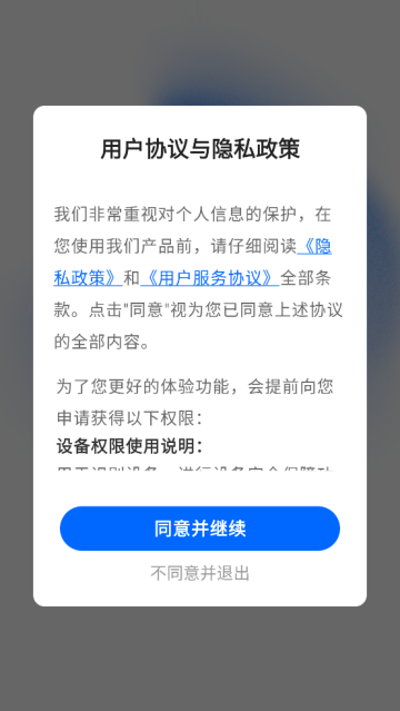 ��ǿʡ������app