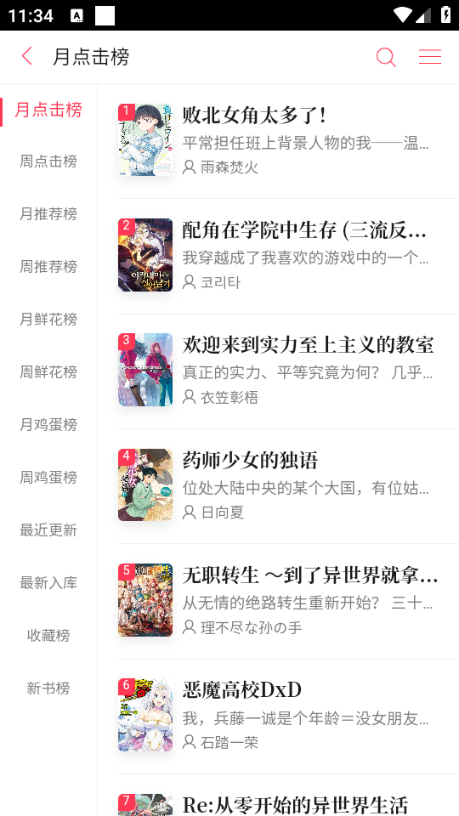 ������С˵2026���°�