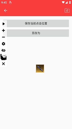 y�����Զ������°��ͼ2