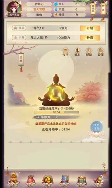 �벻��������Ϸ