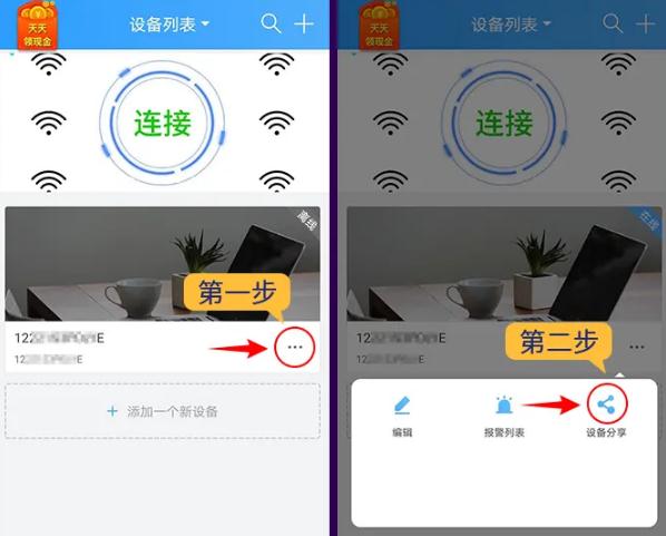ÔÆÊÓÍ¨ÍøÂç¼à¿ØÏµÍ³ÊÖ»ú°æ ÔÆÊÓÍ¨ÍøÂç¼à¿ØÏµÍ³ÊÖ»ú°æ