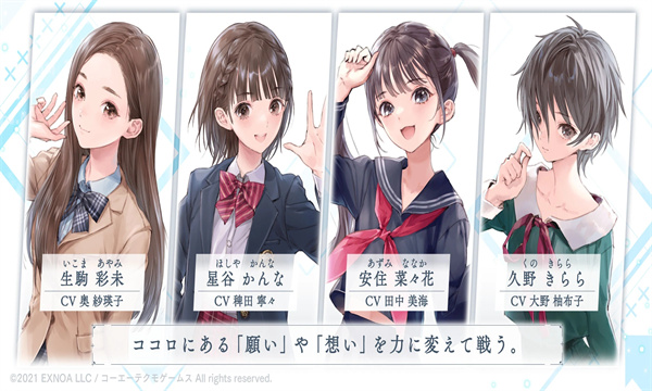 BLUE REFLECTION SUN���շ�