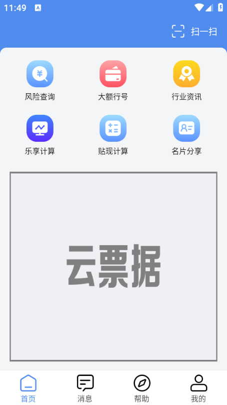 ��Ʊ�ݰ�׿��