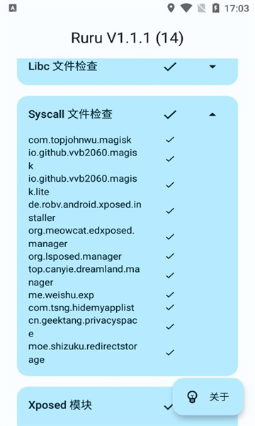 ruru�������app