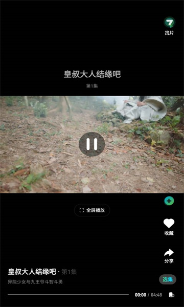 大芒短剧2026最新版 大芒短剧2026最新版