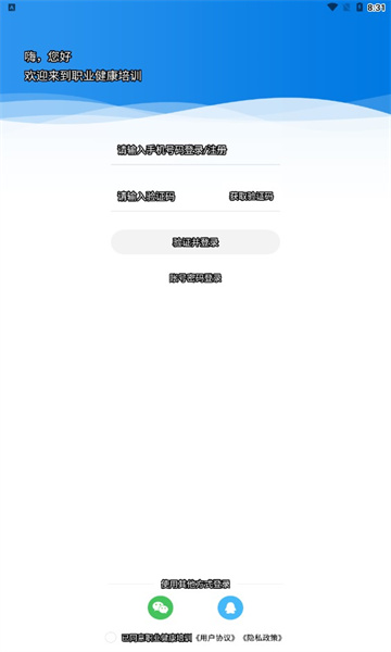 ְҵ������ѵ�μ���Ѱ�