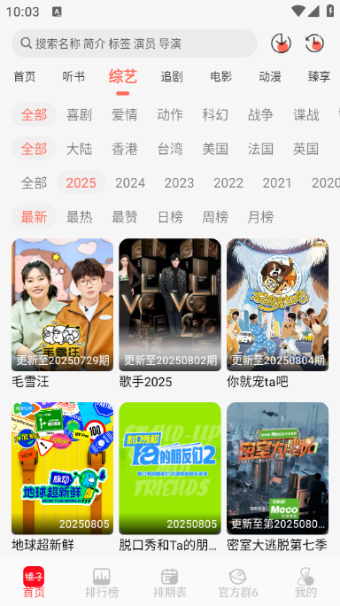 ������Ƶ���°�app�ٷ�