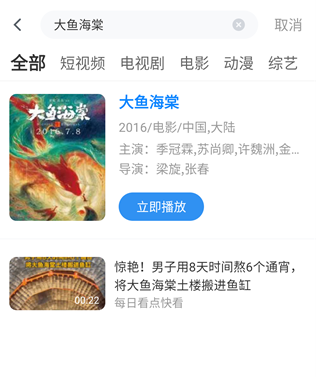 ������Ƶ���°�app�ٷ�