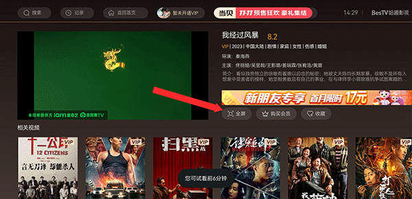 ����Ӱ����Ѱ�