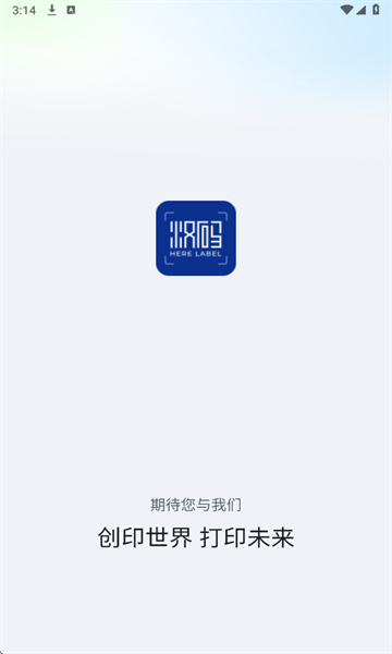 汉码手机版 汉码手机版