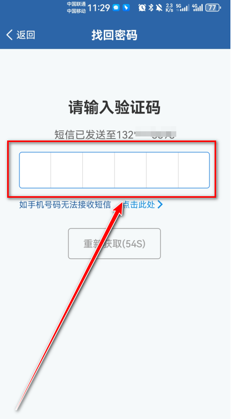 ����12123���°汾2024