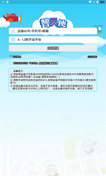 ����ʹ2��ͯ�ֱ��ٷ���