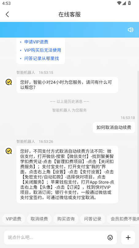 快对AI最新版本 快对AI最新版本