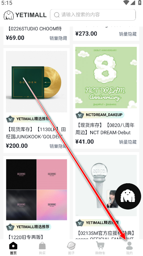 yetimall�ٷ�����(Һ��è)