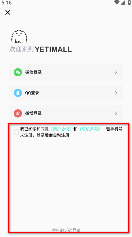 yetimall�ٷ�����(Һ��è)