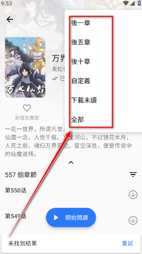 ȫ������app�ٷ����°�