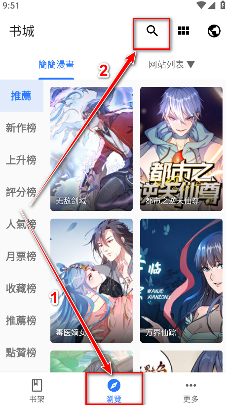 ȫ������app�ٷ����°�