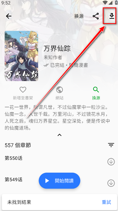 ȫ������app�ٷ����°�