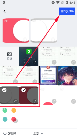 �嶨���ʹ�ý̳�