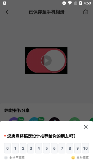 �嶨���ʹ�÷���