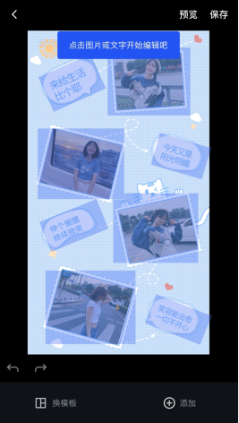 �嶨�����ô������ʹ��ģ�岽��3