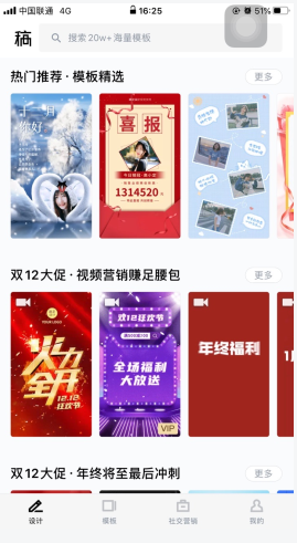 �嶨�����ô������ʹ��ģ�岽��1