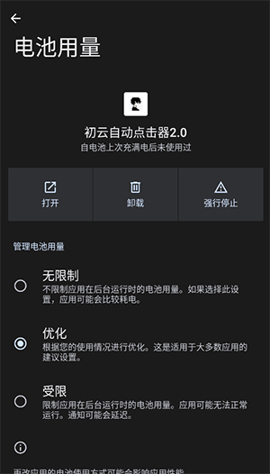 �����Զ������2.0��ͼ2