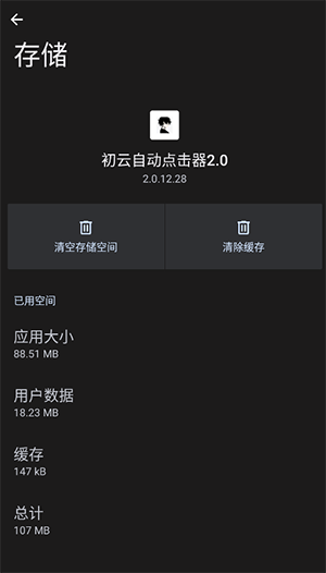 �����Զ������2.0��ͼ1