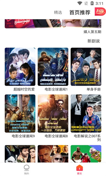 Koznak��׿��apk