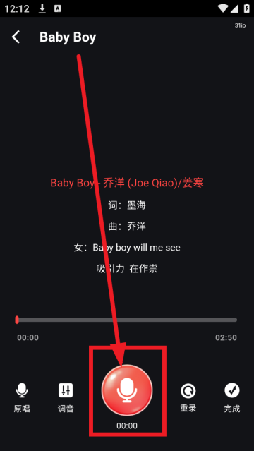 多多免费K歌软件 多多免费K歌软件