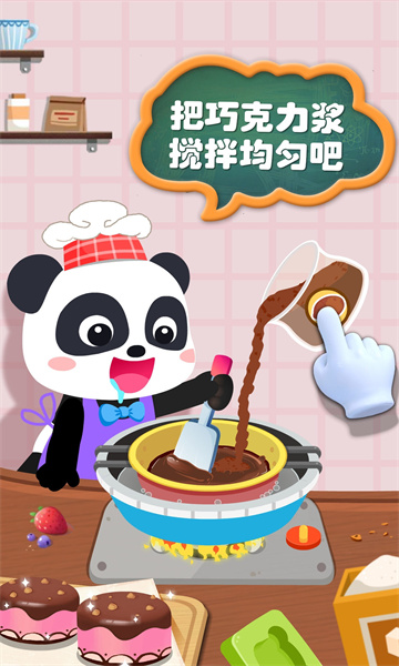 ������ʿ�����ֹ���ʳ��׿��