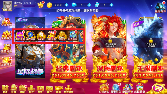 ���貶�����ս�ٷ��汾