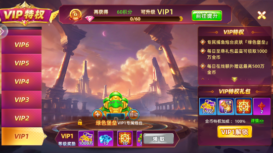 ���貶�����ս�ٷ��汾