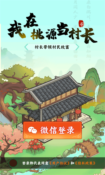 ������Դ���峤��Ϸ